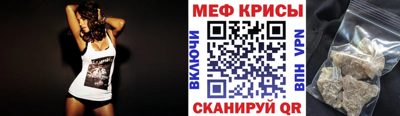 Магазин наркотиков Черемхово ГАШИШ  Cocaine  Мефедрон  Марихуана 