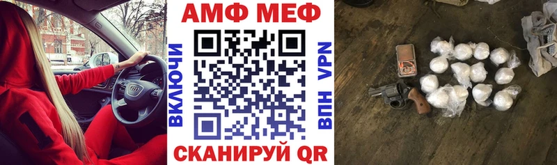 АМФЕТАМИН 98%  Черемхово 