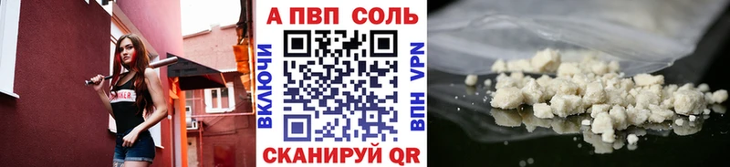 А ПВП крисы CK  darknet телеграм  Черемхово 