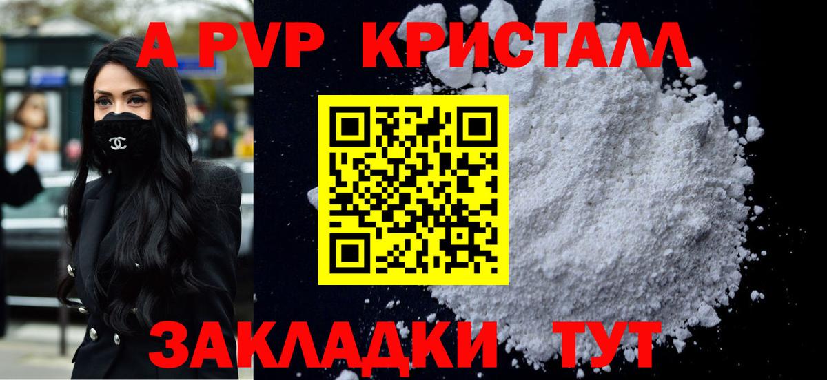 А ПВП Соль  Вход с VPN  Альфа ПВП СК КРИС  А ПВП СК  Черемхово 