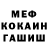 МЕТАДОН мёд La Loona