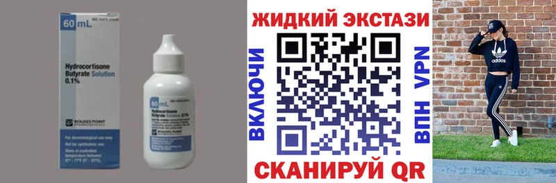 БУТИРАТ 1.4BDO  гидра ССЫЛКА  Черемхово  закладка 