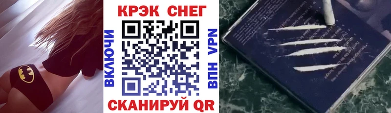 КОКАИН Колумбийский  Черемхово 