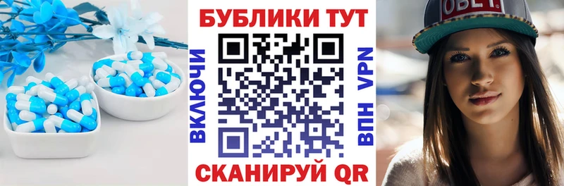 хочу наркоту  Черемхово  Ecstasy VHQ 