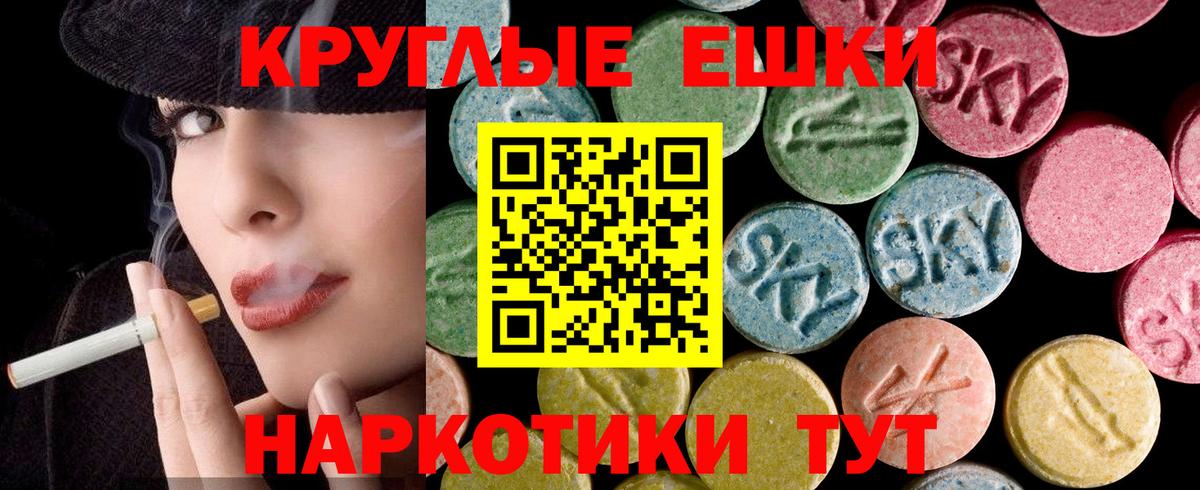 Черемхово  Ecstasy louis Vuitton  Ecstasy диски  Вход с VPN 