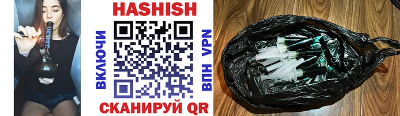 ГАШИШ 40% ТГК Черемхово