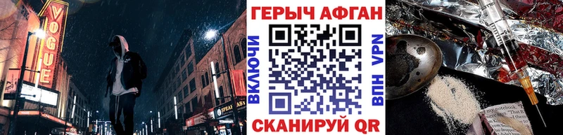 omg зеркало  Черемхово  Героин Heroin 