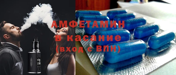 кокаин премиум Абдулино