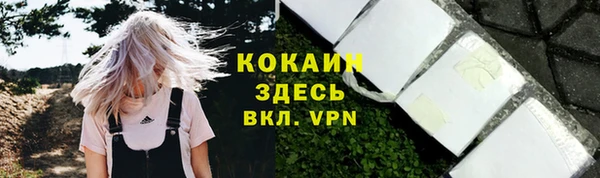 прущая мука Абинск