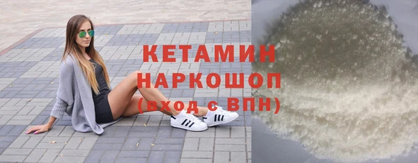 кокаин премиум Абдулино