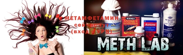 кокаин премиум Абдулино