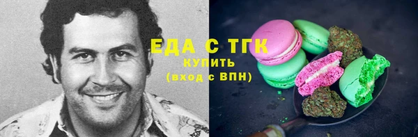 кокаин премиум Абдулино