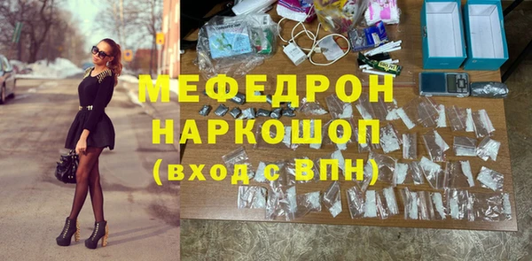 метадон Абаза