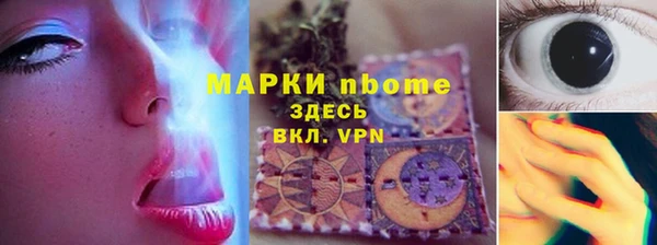 прущая мука Абинск
