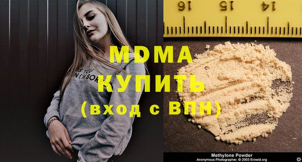 метадон Абаза
