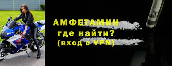кокаин премиум Абдулино