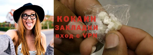 метадон Абаза