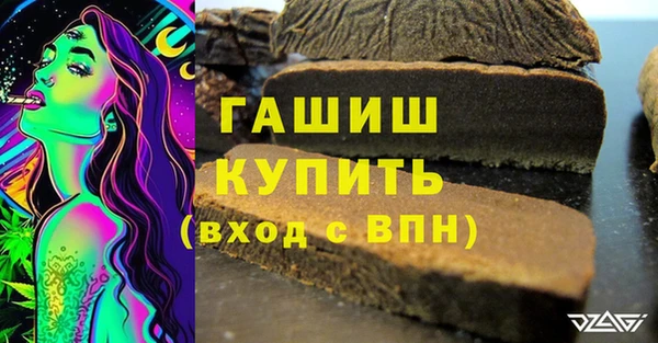 метадон Абаза