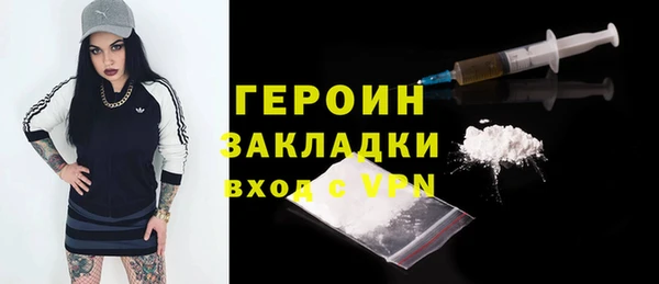 кокаин премиум Абдулино