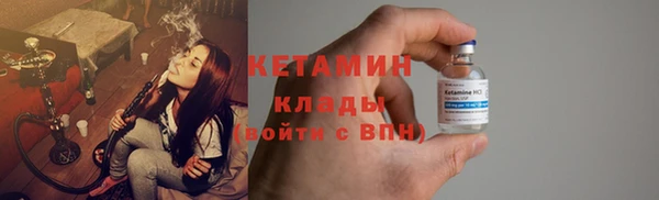 метадон Абаза