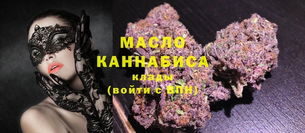 кокаин премиум Абдулино