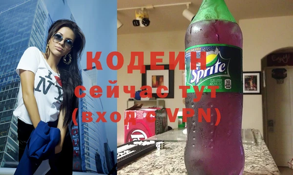 метадон Абаза