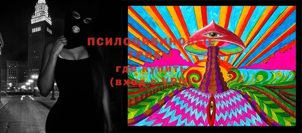кокаин премиум Абдулино