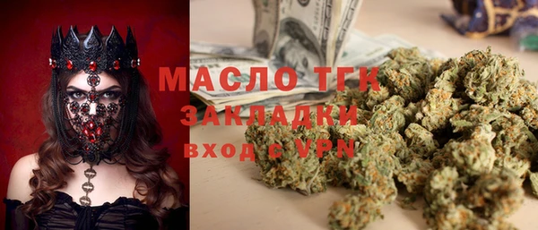 прущая мука Абинск