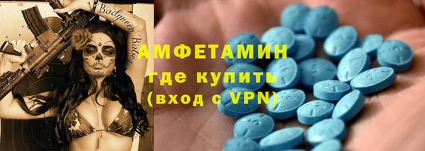 кокаин премиум Абдулино