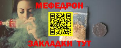 соль ск Долгопрудный