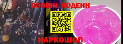 кокаин премиум Гудермес