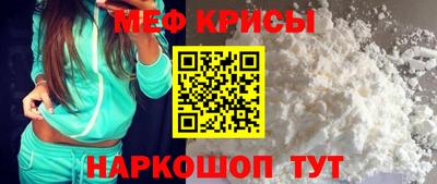 кокаин VHQ Гуково