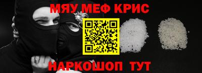кокаин премиум Гудермес