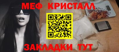 кристаллы Дмитров
