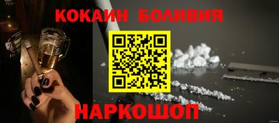 кокаин премиум Гудермес