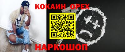 соль ск Долгопрудный