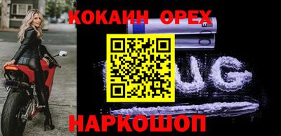 кристаллы Дмитров