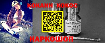 соль ск Долгопрудный