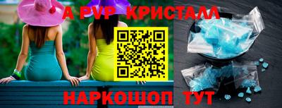 кристаллы Дмитров