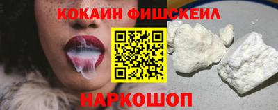 молекула духа Гулькевичи