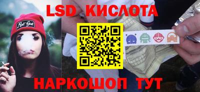 кокаин VHQ Гуково