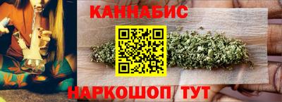 кокаин VHQ Гуково