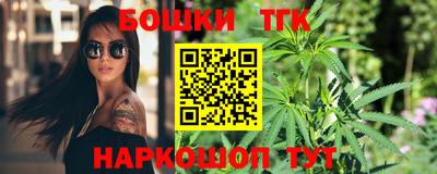 кокаин VHQ Гуково