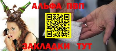 соль ск Долгопрудный