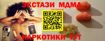кристаллы Дмитров