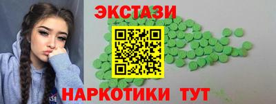 кокаин VHQ Гуково