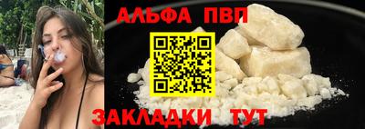 кокаин VHQ Гуково