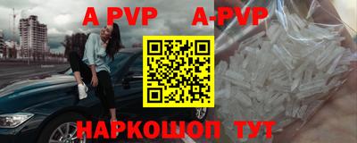 молекула духа Гулькевичи