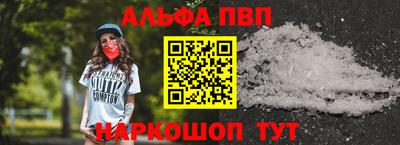 молекула духа Гулькевичи