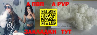 молекула духа Гулькевичи